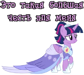 ☺️ emoji I'm Twilight | by @Ha1Gud Telegram sticker 8 of 55