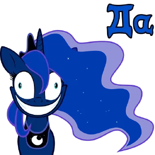 Sticker from I'm Luna | by @Ha1Gud