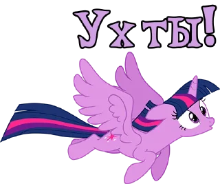 😯 emoji I'm Twilight | by @Ha1Gud Telegram sticker 5 of 55