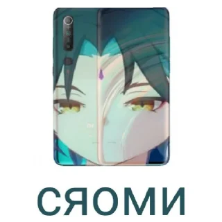 🍉 emoji Гейшин Инфаркт 666 Telegram sticker 18 of 27
