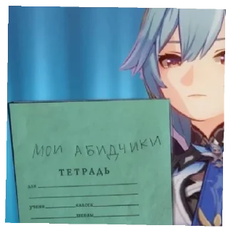 🍉 emoji Гейшин Инфаркт 666 Telegram sticker 22 of 27