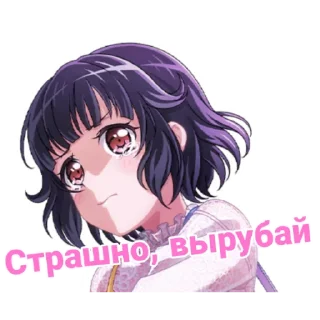 😰 emoji добро и позитив бандори Telegram sticker 18 of 33