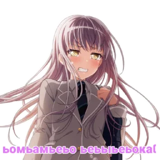 😭 emoji добро и позитив бандори Telegram sticker 23 of 33