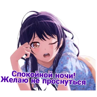 🥱 emoji добро и позитив бандори Telegram sticker 11 of 33