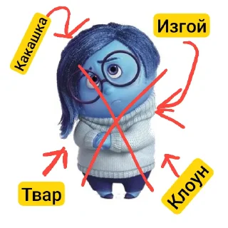 Sticker from Радость-топ