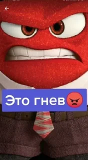 🌟 emoji Радость-топ Telegram sticker 17 of 45