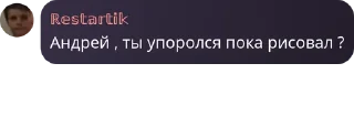 💉 emoji Добро от Андрея
@NoGame404 Telegram sticker 7 of 14