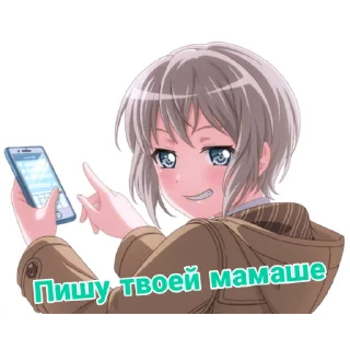 😏 emoji добро и позитив бандори Telegram sticker 5 of 33