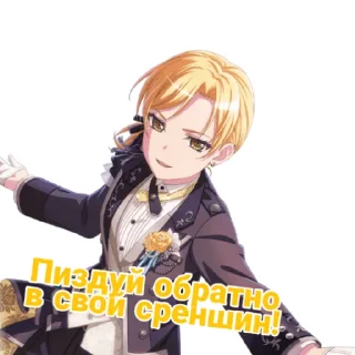 😁 emoji добро и позитив бандори Telegram sticker 24 of 33