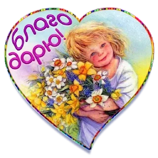 💜 emoji kindness @TVstickers Telegram sticker 22 of 120
