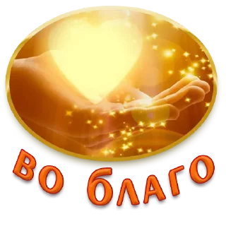 💛 emoji kindness @TVstickers Telegram sticker 19 of 120