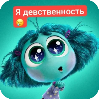 👍 emoji Радость-топ Telegram sticker 16 of 45