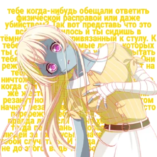🔪 emoji добро и позитив бандори Telegram sticker 21 of 33