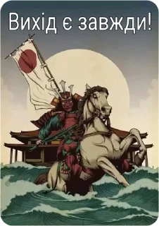 ☝️ emoji 武士の集団 Telegram sticker 14 of 70