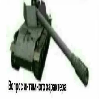 😏 emoji рофлянки 2020)) Telegram sticker 10 of 85