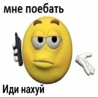 😉 emoji рофлянки 2020)) Telegram sticker 9 of 85