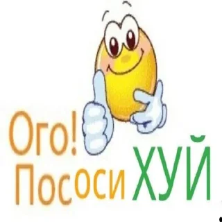 😂 emoji рофлянки 2020)) Telegram sticker 17 of 85