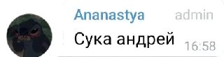 😤 emoji чат про наркотики Telegram sticker 9 of 78