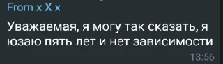 Sticker from чат про наркотики
