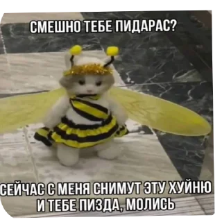 🖼 emoji Злые наркотики Telegram sticker 20 of 34