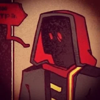 🗡️ emoji Шангрин🩸 Telegram sticker 6 of 37