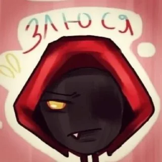 🗡️ emoji Шангрин🩸 Telegram sticker 15 of 37