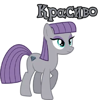 🥰 emoji I'm Maud Pie | by @Ha1Gud Telegram sticker 15 of 55