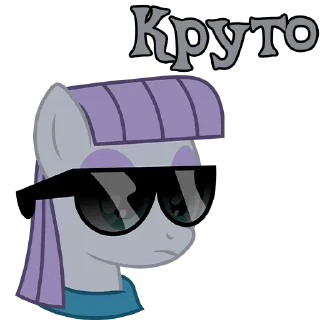 Sticker from I'm Maud Pie | by @Ha1Gud