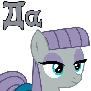 🙂 emoji I'm Maud Pie | by @Ha1Gud Telegram sticker 9 of 55
