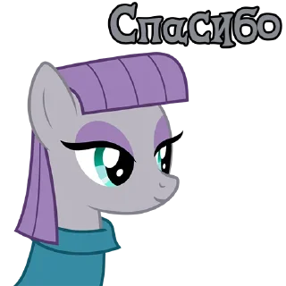 😌 emoji I'm Maud Pie | by @Ha1Gud Telegram sticker 5 of 55