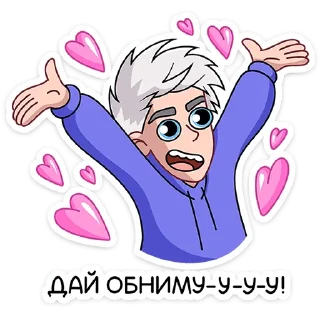 ❤️ emoji Влад А4 • @TgSticker Telegram sticker 6 of 12