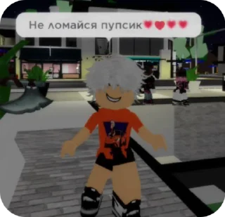 Sticker from Влад А4😋