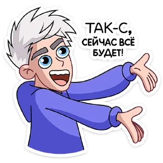 👌 emoji Влад А4 • @TgSticker Telegram sticker 12 of 12