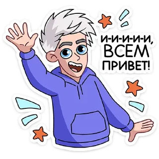 👋 emoji Влад А4 • @TgSticker Telegram sticker 8 of 12