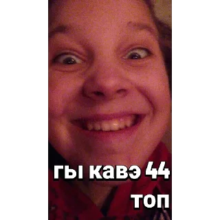 🤡 emoji Сима еблан Telegram sticker 8 of 8