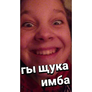 🤡 emoji Сима еблан Telegram sticker 1 of 8