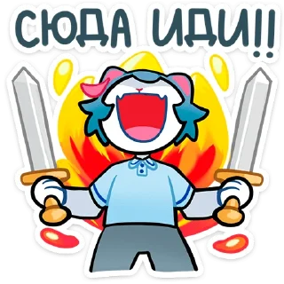 😡 emoji Сима :: @stickroom Telegram sticker 15 of 48