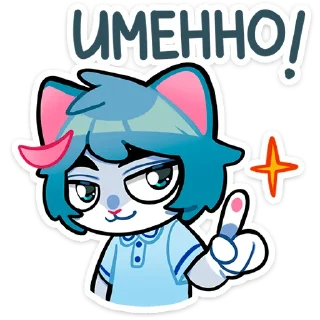 ☝️ emoji Сима :: @stickroom Telegram sticker 22 of 48