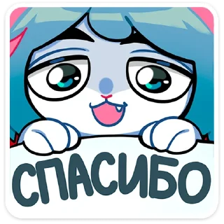 😊 emoji Сима :: @stickroom Telegram sticker 12 of 48