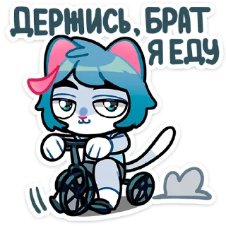 🚴‍♂️ emoji Сима :: @stickroom Telegram sticker 8 of 48