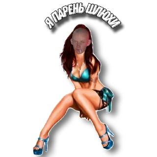 🍑 emoji Ромашка Telegram sticker 18 of 28