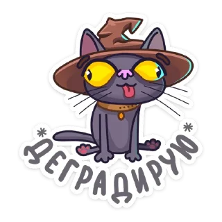 🤤 emoji Кот Сима :: @stickroom Telegram sticker 9 of 49