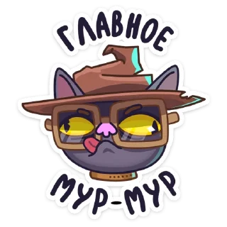 😎 emoji Кот Сима :: @stickroom Telegram sticker 8 of 49