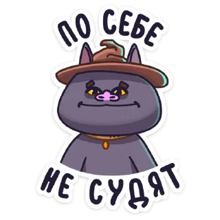😐 emoji Кот Сима :: @stickroom Telegram sticker 18 of 49