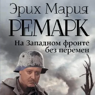 🪖 emoji Стрелков стикеры Telegram sticker 13 of 85