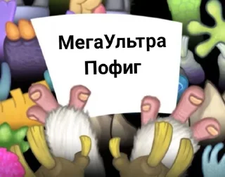 😒 emoji Лист Мамунта(Без мата) @AErtiks Telegram sticker 13 of 48