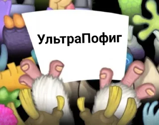 😒 emoji Лист Мамунта(Без мата) @AErtiks Telegram sticker 12 of 48