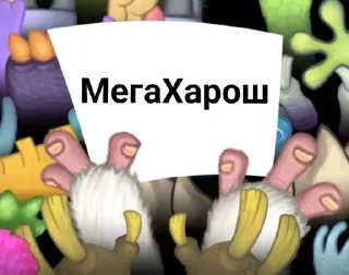 😎 emoji Лист Мамунта(Без мата) @AErtiks Telegram sticker 20 of 48