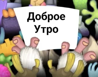 Sticker from Лист Мамунта(Без мата) @AErtiks