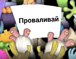 👋 emoji Лист Мамунта(Без мата) @AErtiks Telegram sticker 8 of 48